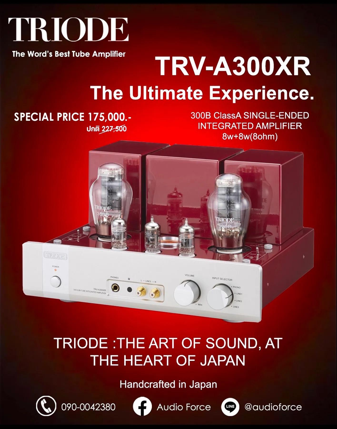 SlideTriode6