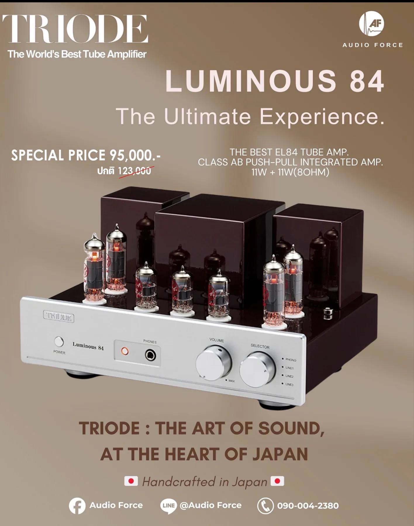 SlideTriode7