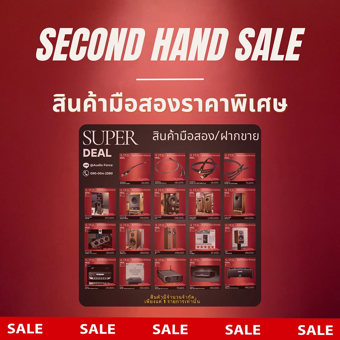 Special-Promotion-3