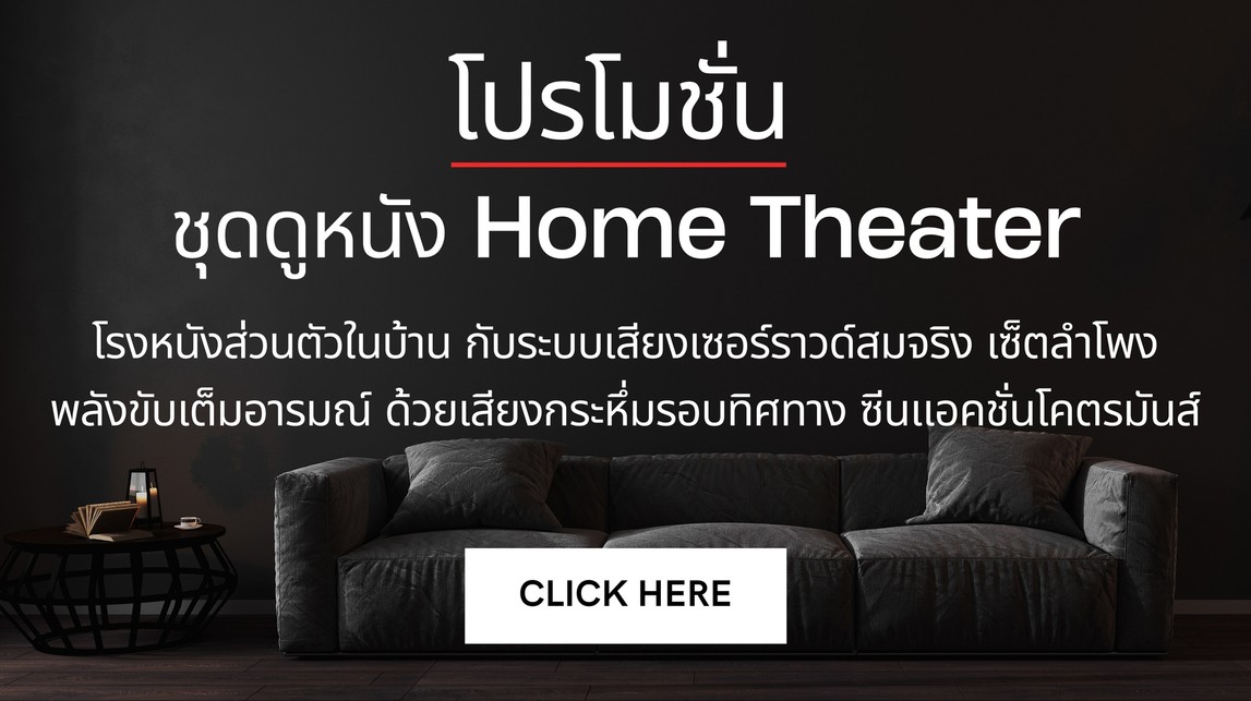 แทนรูปเดิมด้านขวา