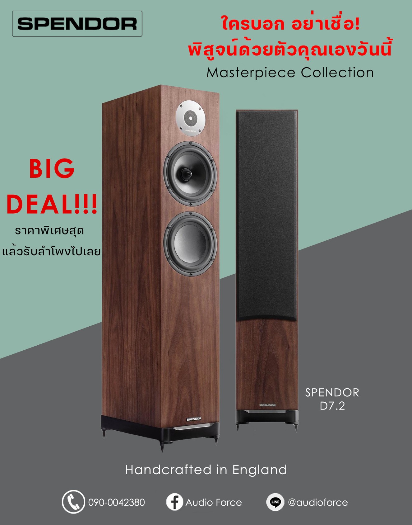 2B5E1612-D7C9-49F7-8277-AEA478CFF2410