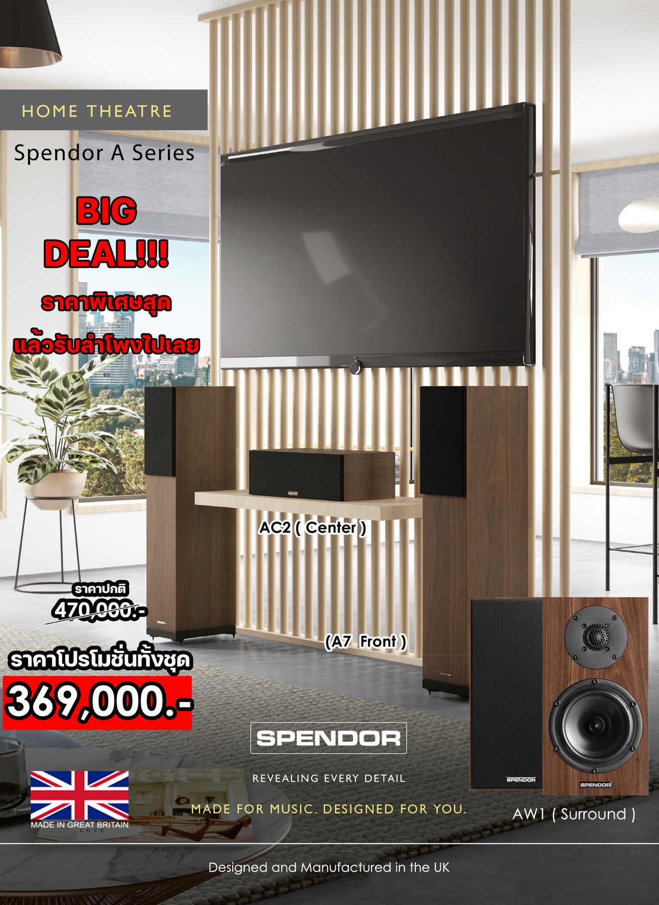 C2D1DD53-9357-4145-9915-C99320AD35B90