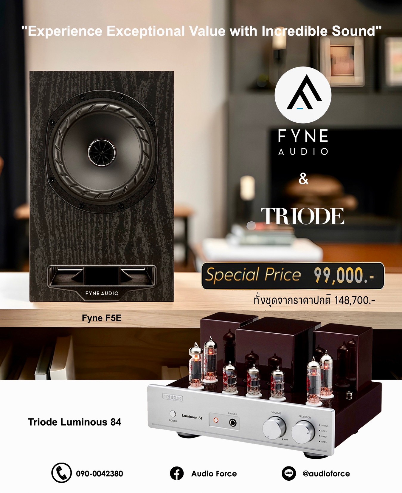 S1451215580