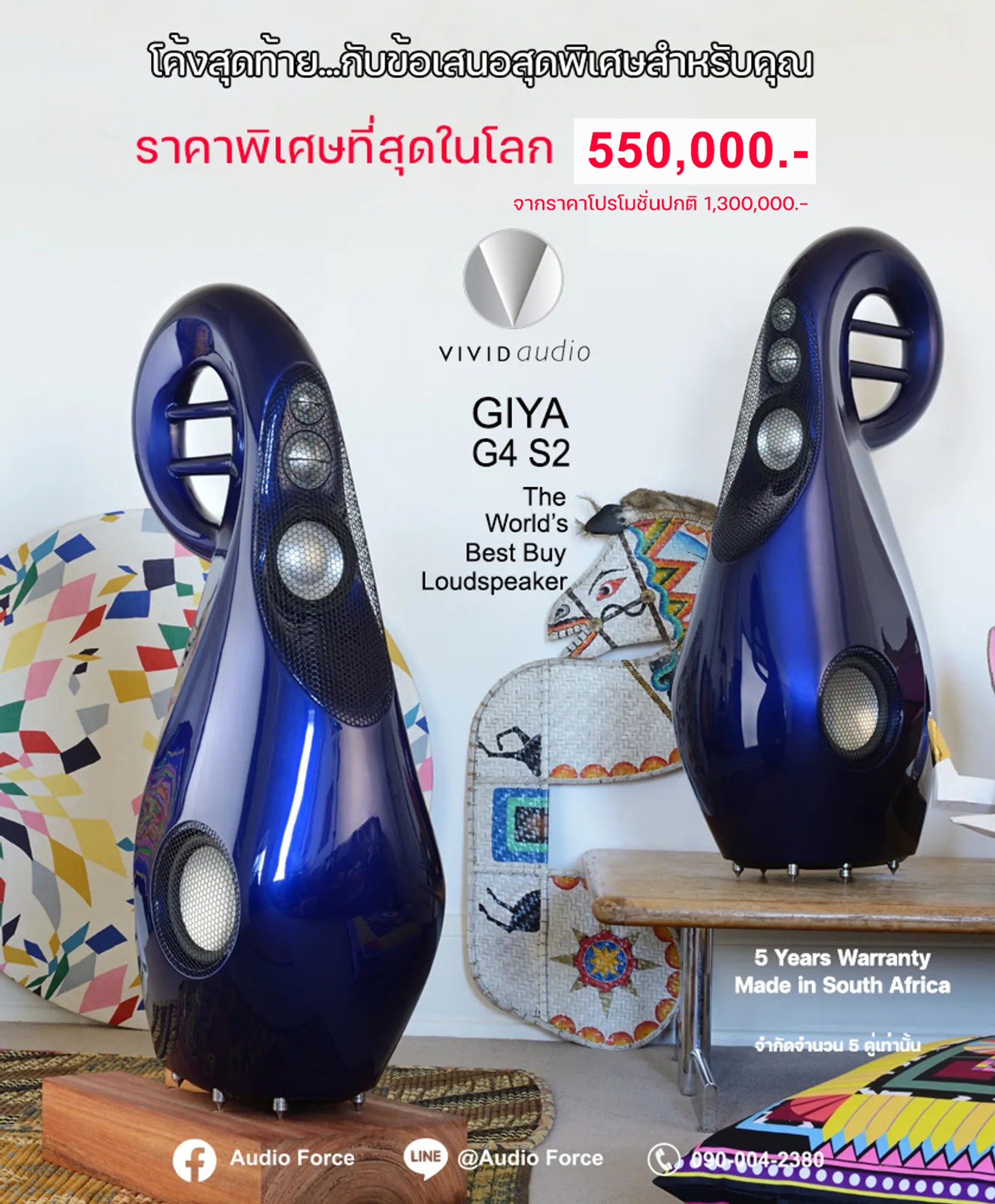 G4-S2531408656231