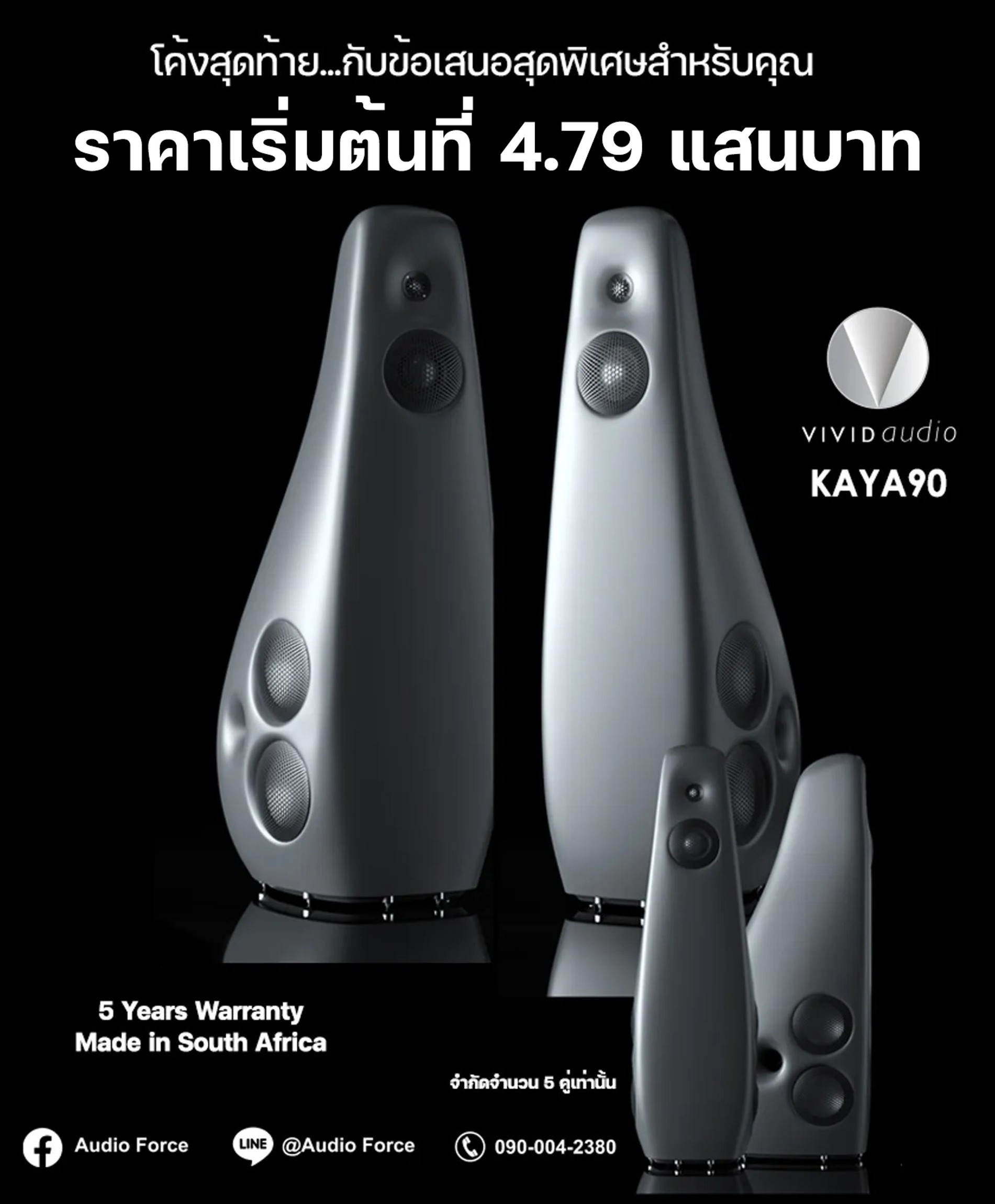 KAYA90Update1528922989368