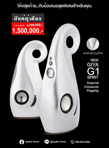 G1-Spirit1229627053800