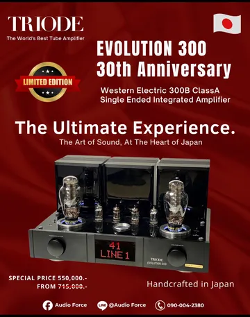 SlideTriode2