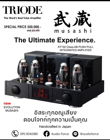 SlideTriode3