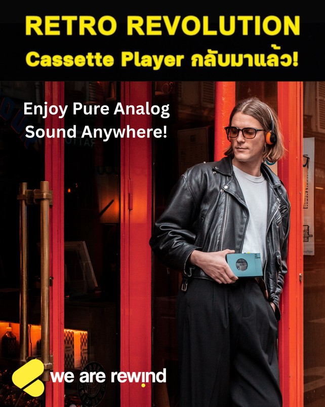 EnjoyPureAnalogSoundAnywhere!-2