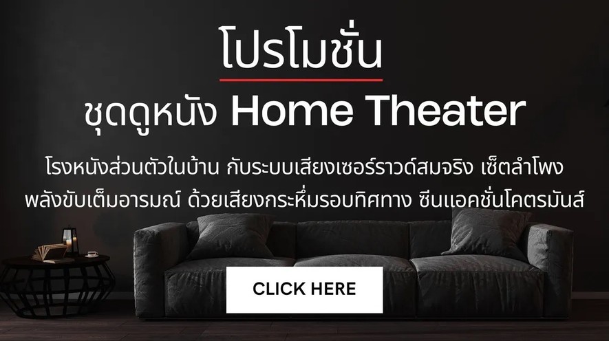 แทนรูปเดิมด้านขวา348825919715Large