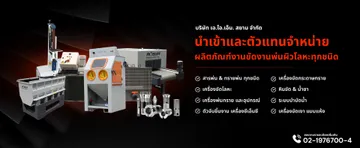 aimsiam1997-banner-02