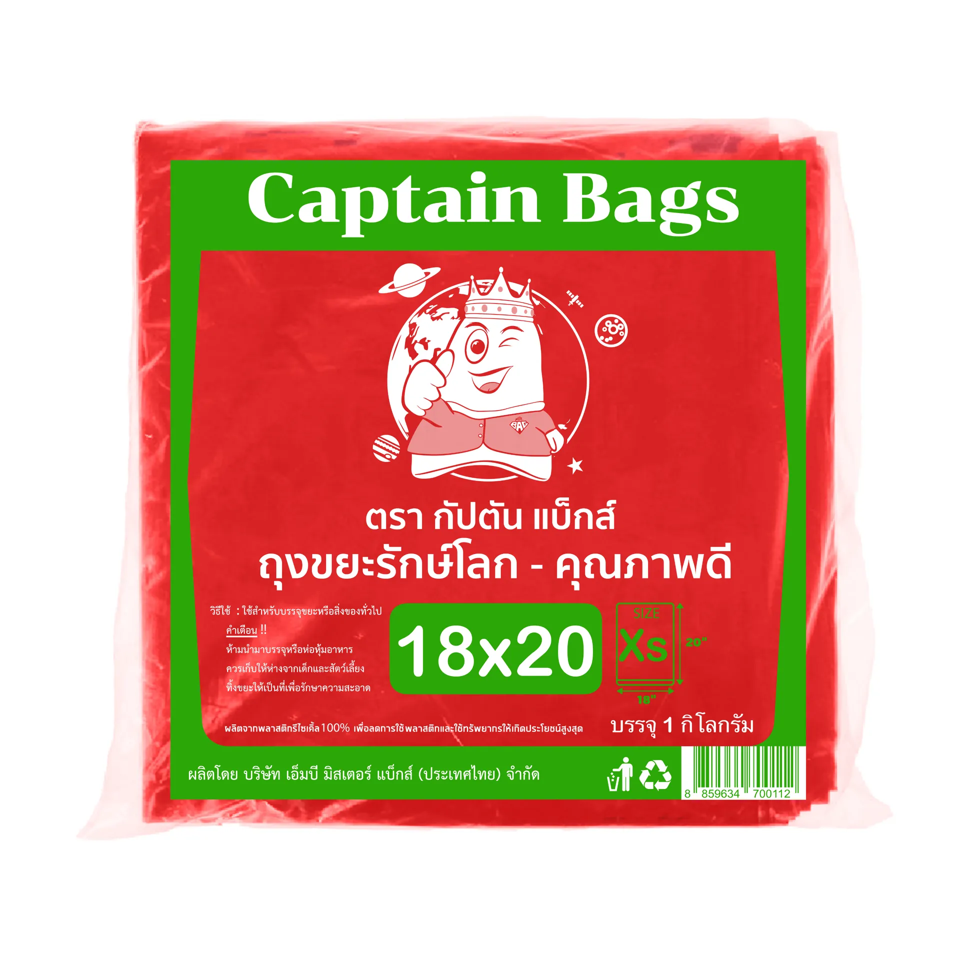 1820red