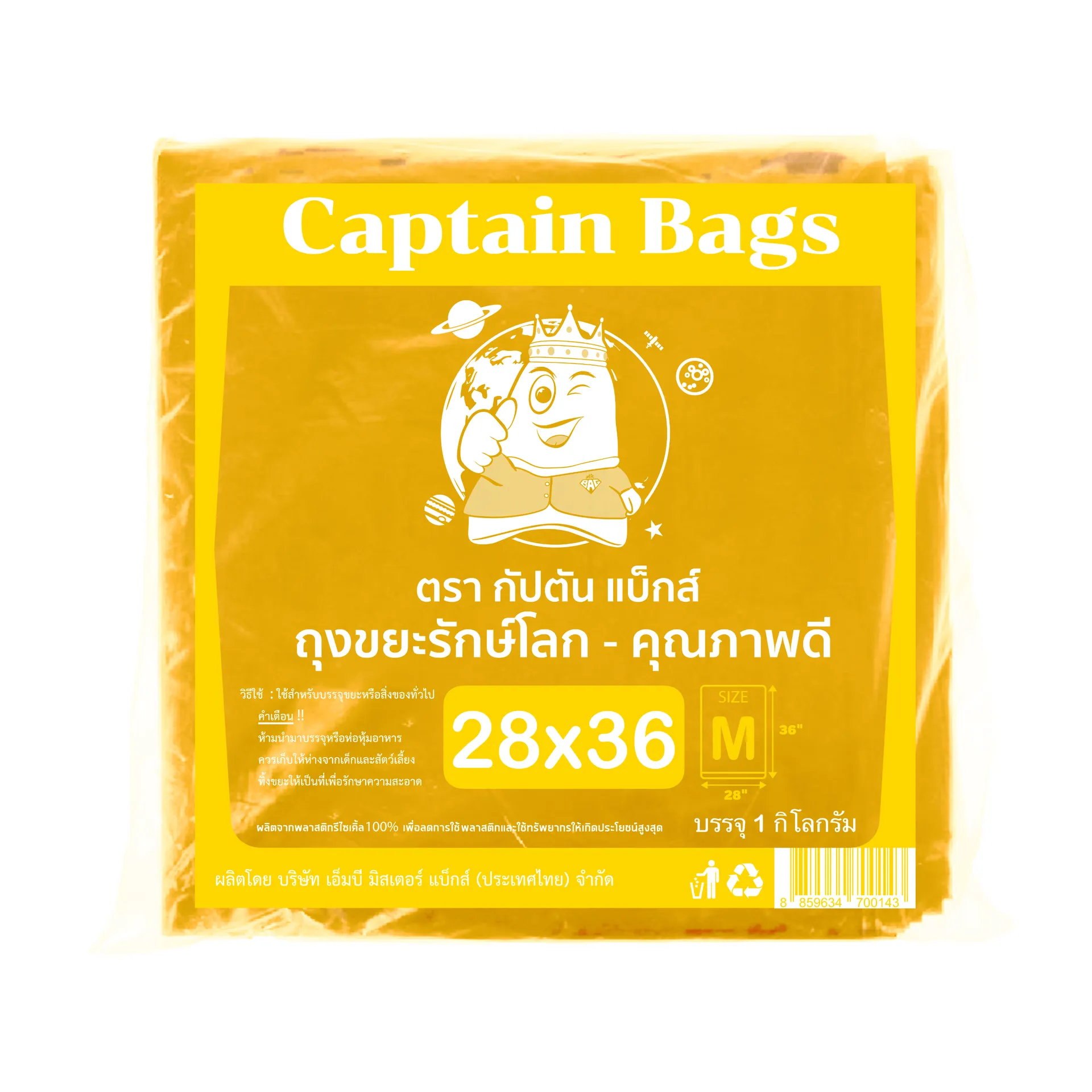 2836Yellow