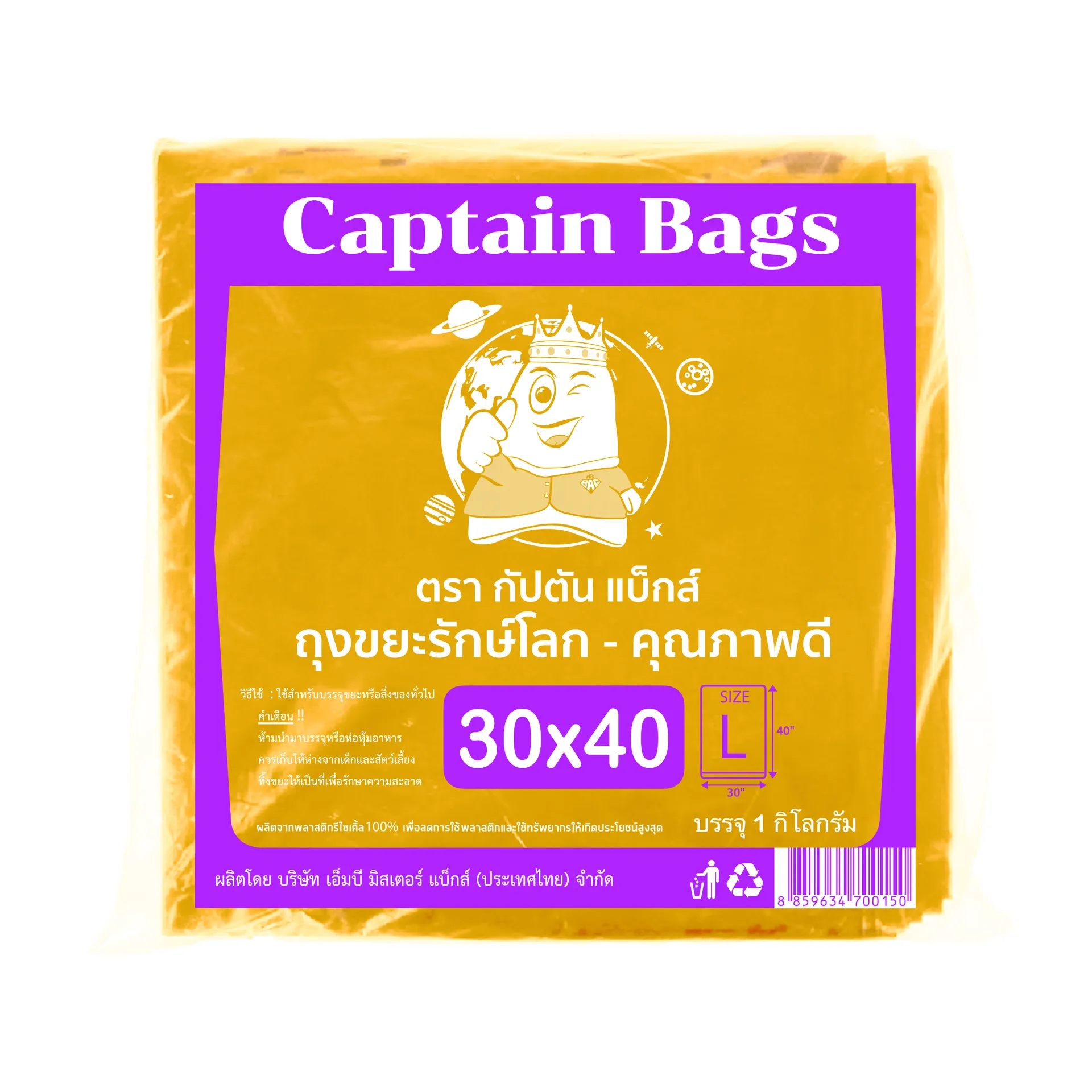 3040Yellow