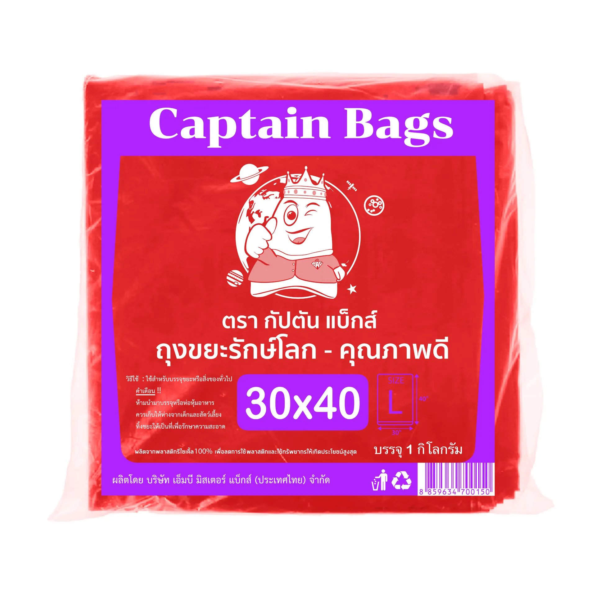 3040red