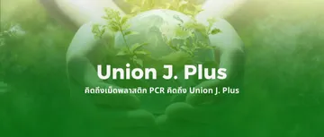 unionjplusbanner01