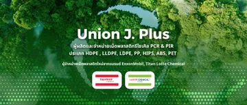 unionjplusbanner02