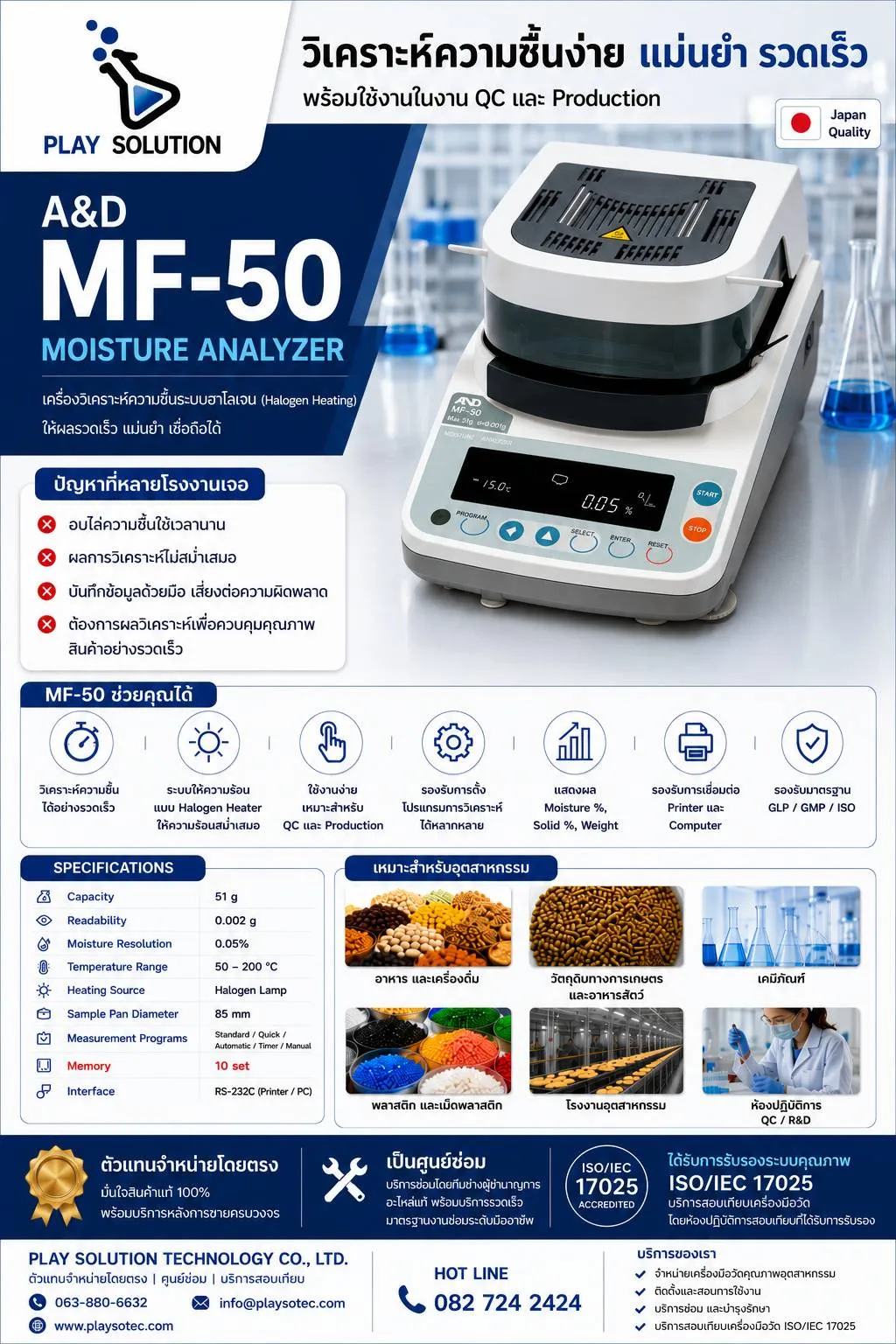 LeafletMF50NoPrice