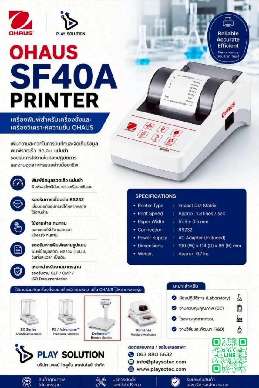 LeafletPrinterSF40A01