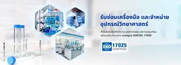 playsotec-banner-03