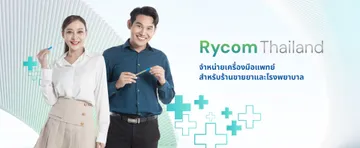 rycomthailandbanner02