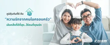 rycomthailandbanner03