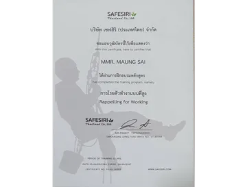 เอกสารรับรองอบรมทำงานโรยตัว-(5)