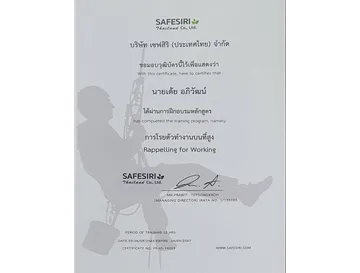 เอกสารรับรองอบรมทำงานโรยตัว-(7)