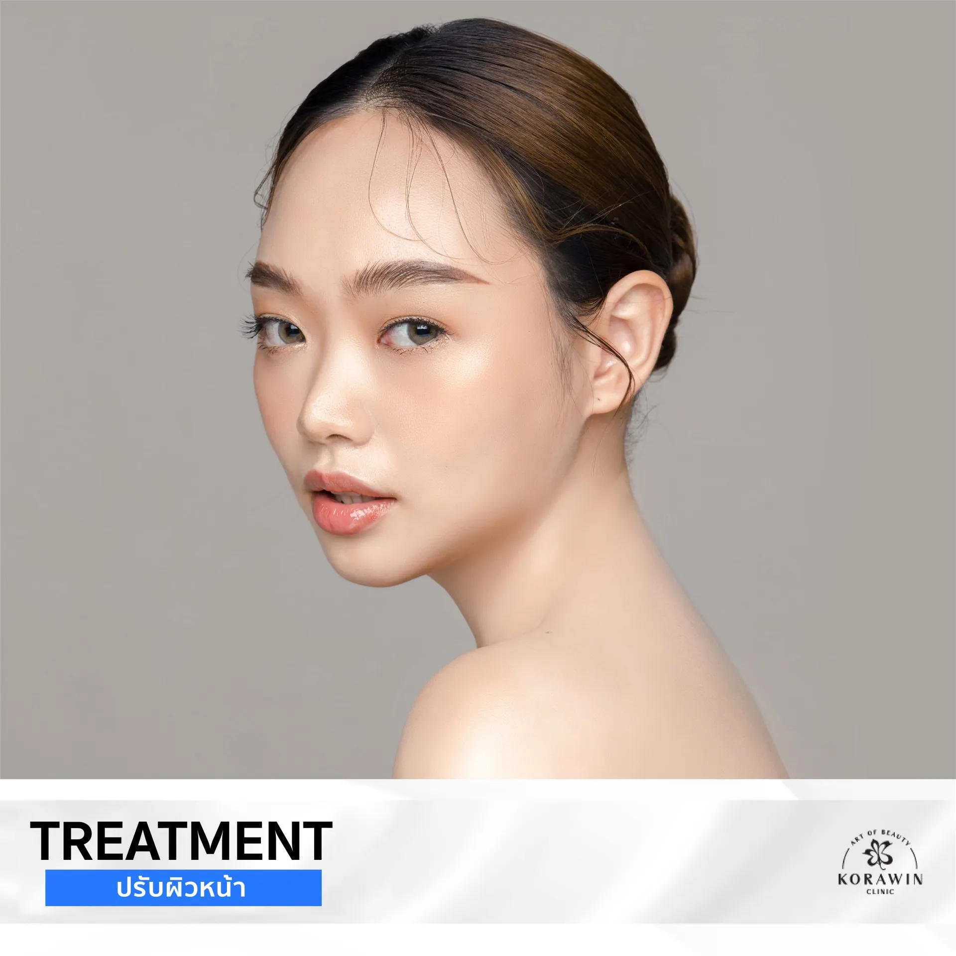 treatment