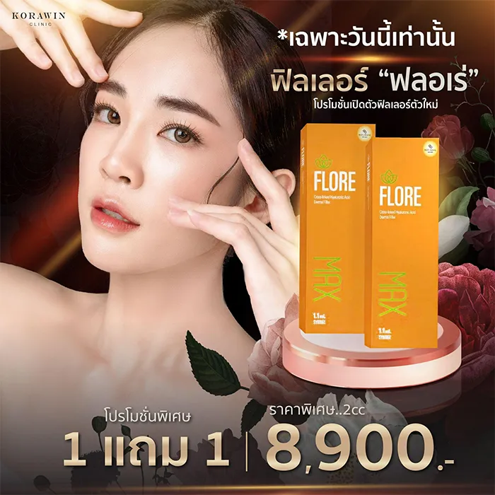 โปรโมชั่น0
