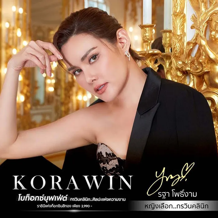 โปรโมชั่น11