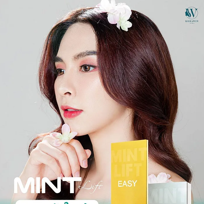 ไหม-MONO-cover