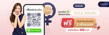 vanita-promotion-destop