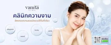 vanitaclinic-01