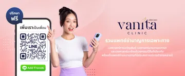vanitaclinic-02