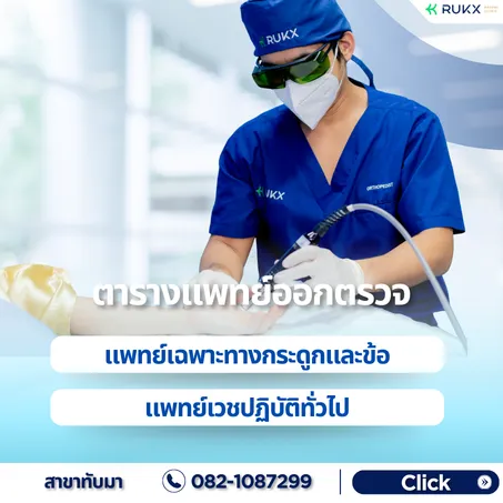 เมนูทับมา