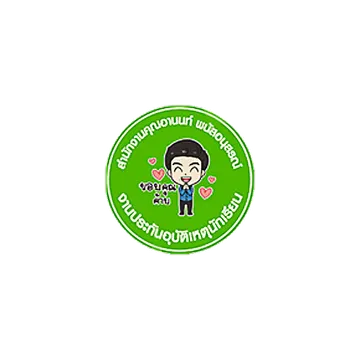อานนท์