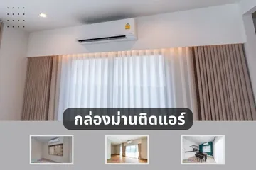 กล่องม่านติดแอร์01