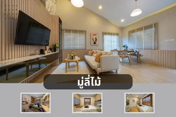 กล่องม่านติดแอร์08