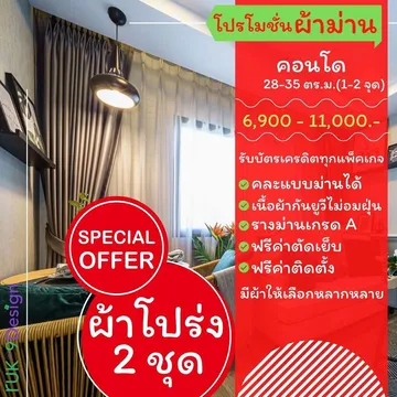 คอนโด