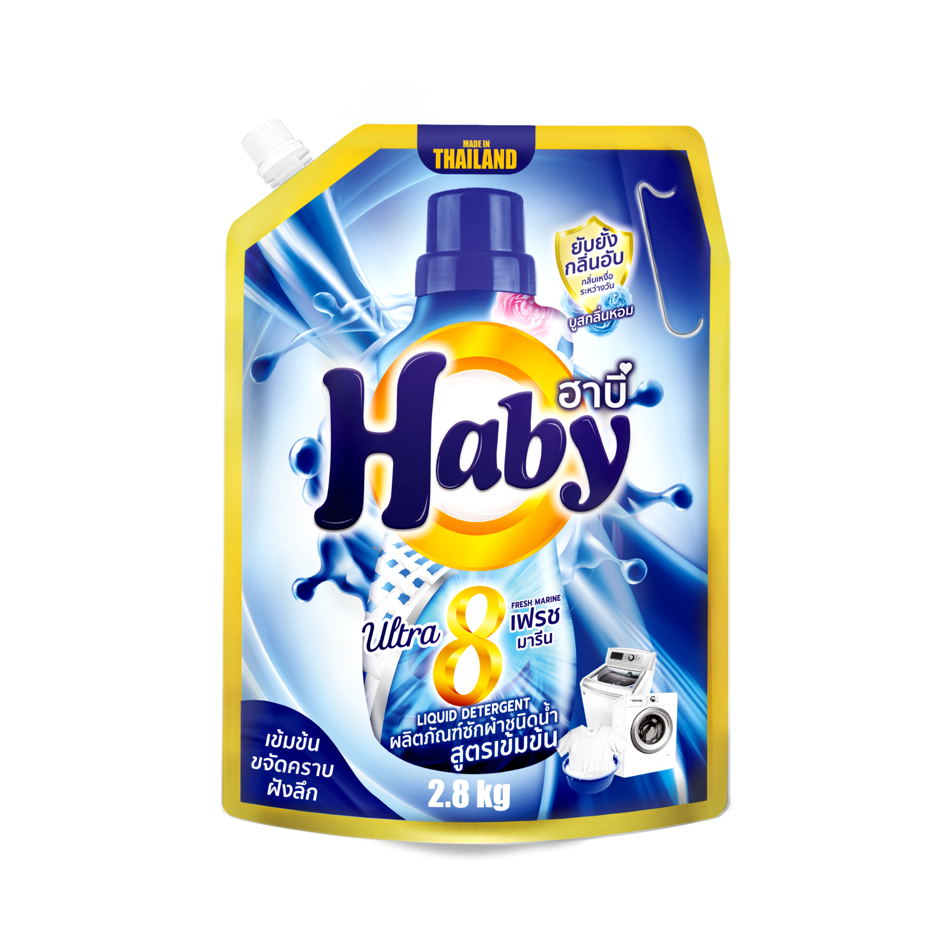 mock-HABY2