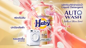 AdsAutowash4-01