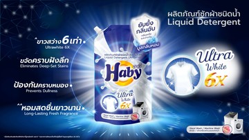 ultrawhite