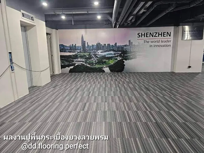 ผลงานปูพื้นกระเบื้องยาง-ลายพรม1
