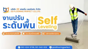 งานบริการของเรา-7-บริการ