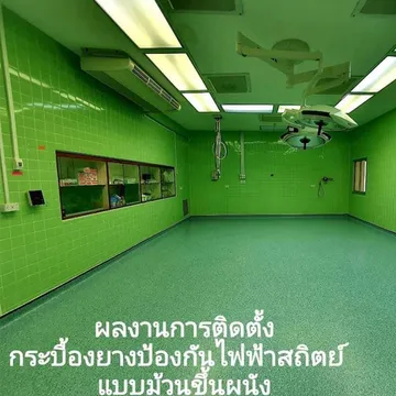 ผลงานของเรา4