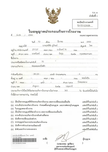 SERVICE-CENTER-(4)