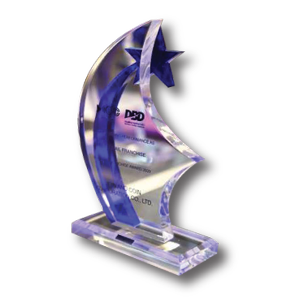 รางวัล-กระทรวง