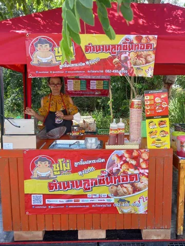 ชุดป้าย-พร้อมอุปกรณ์3