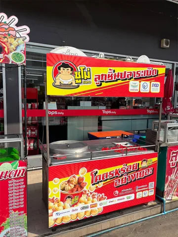 ตลาดนัดพับเก็บได้-ใหญ่1